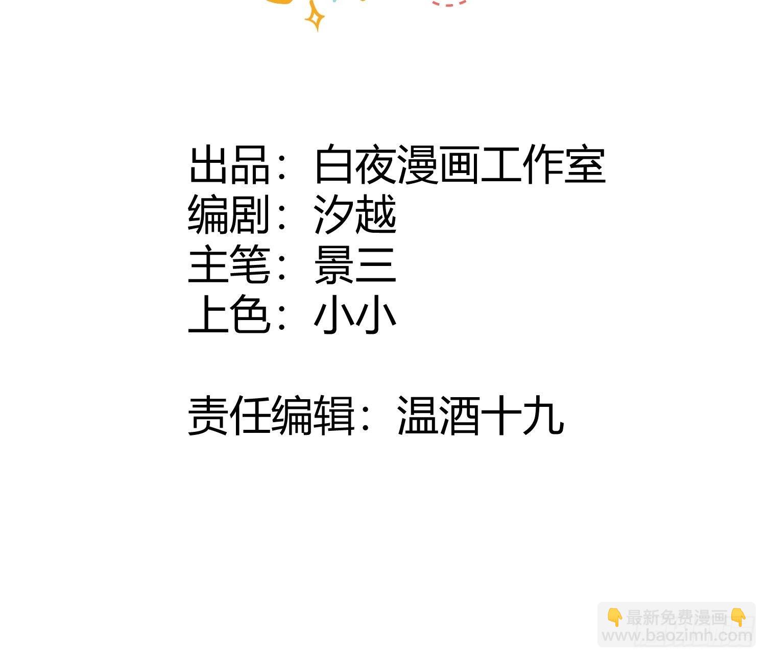 第21话 跟我回家吧-第23话