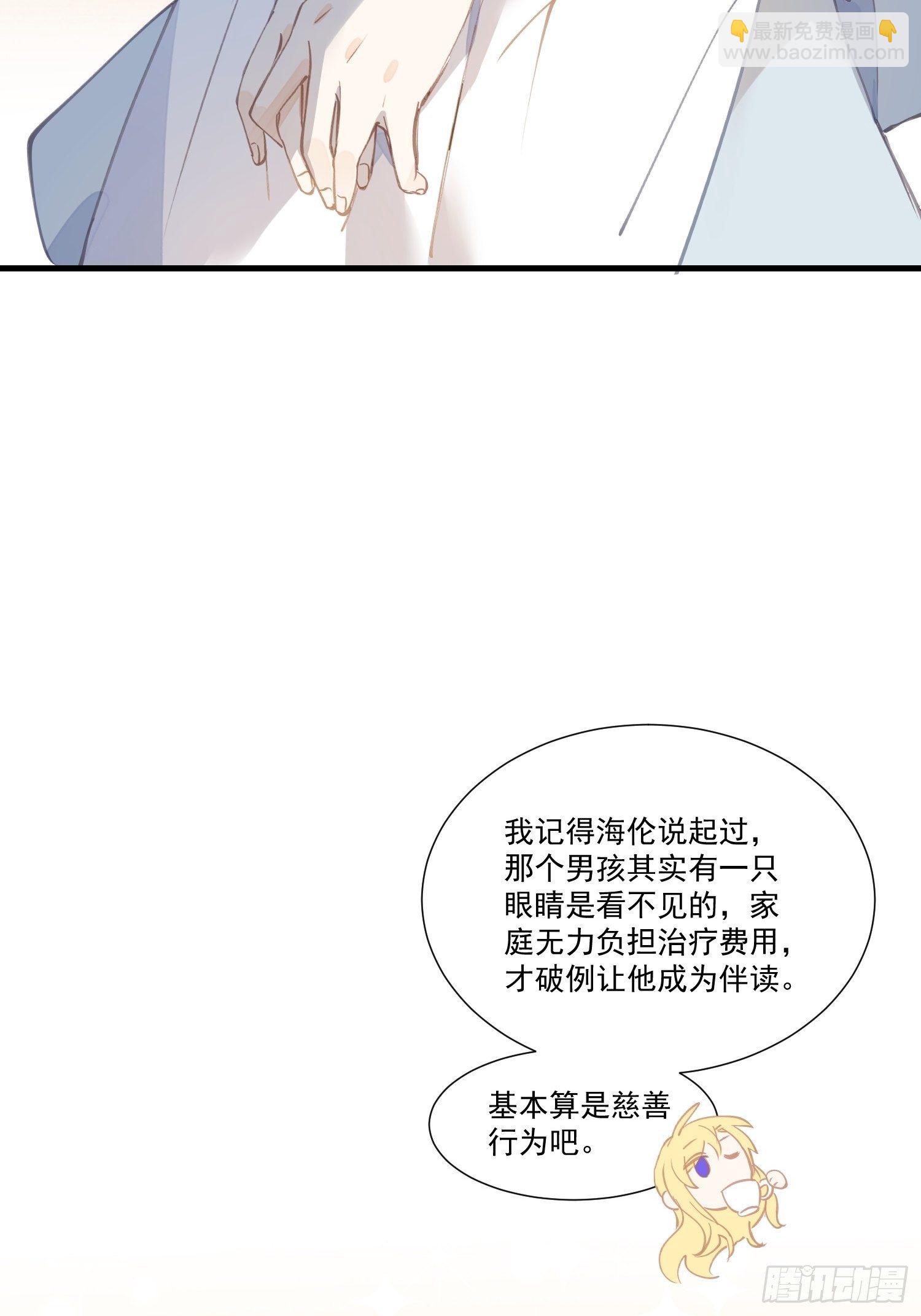 第21话 跟我回家吧-第23话