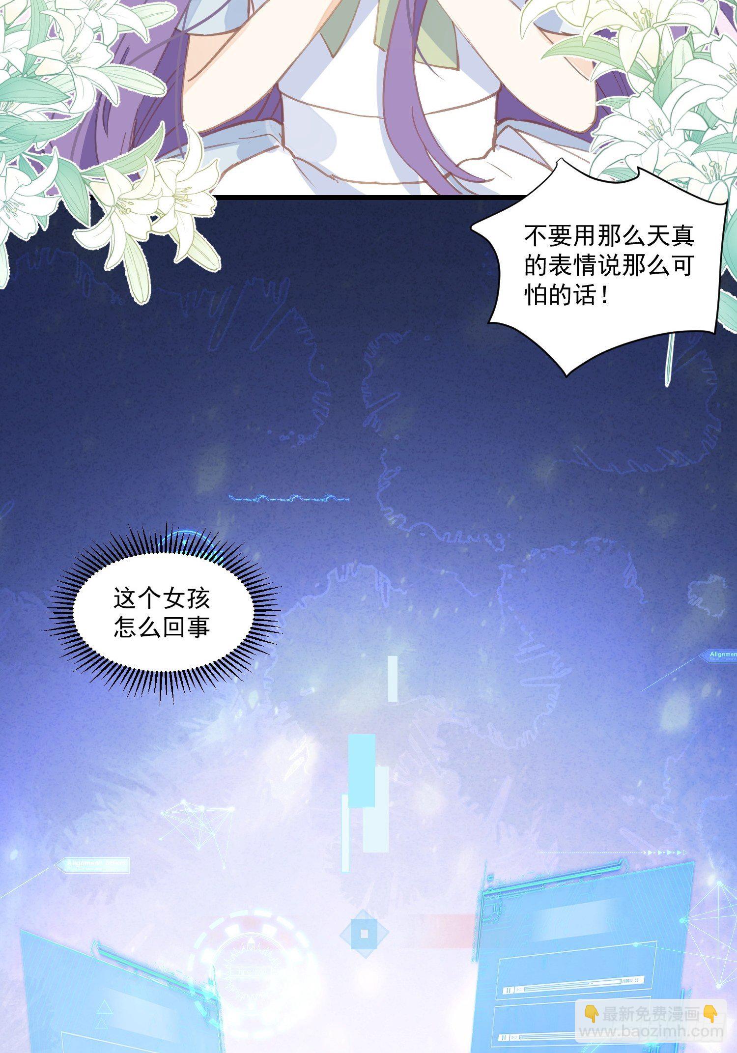 第21话 跟我回家吧-第23话