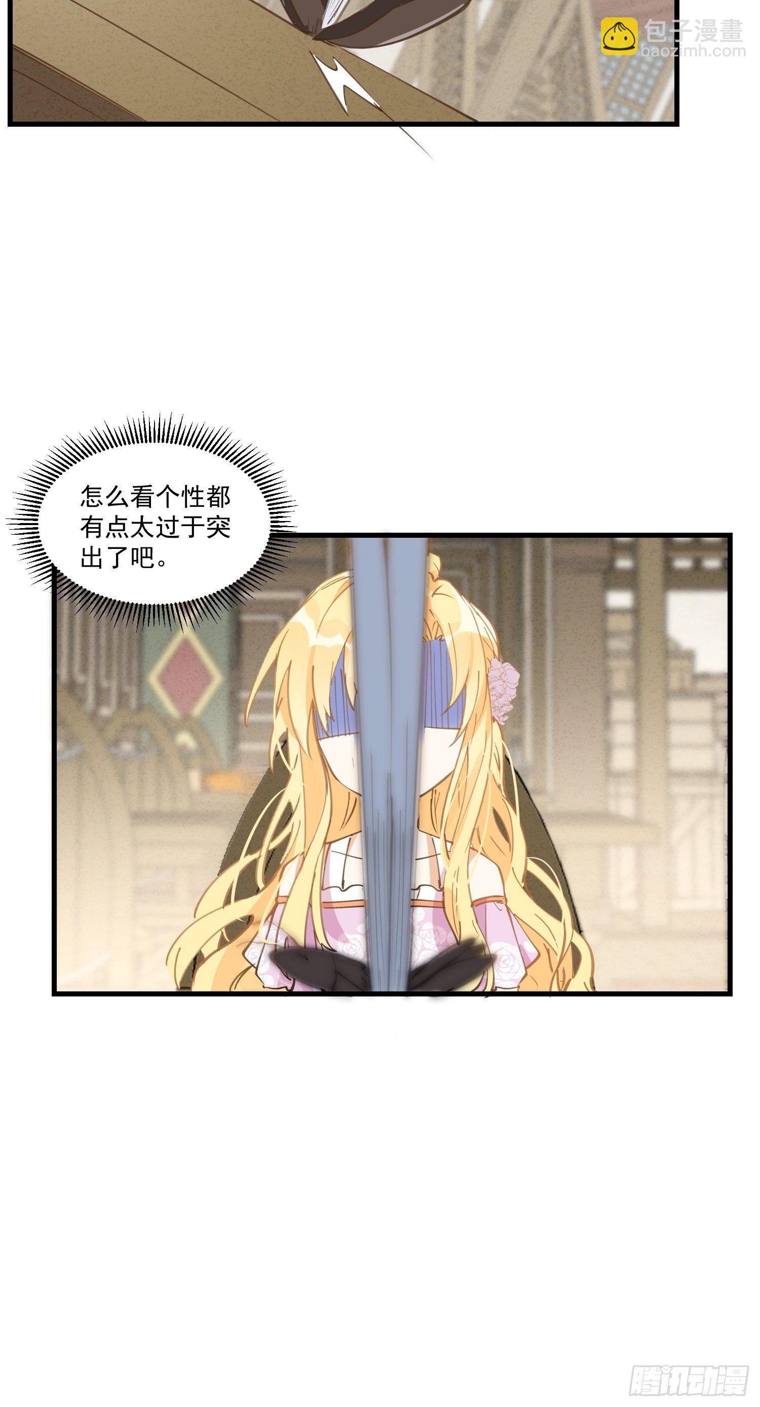 第21话 跟我回家吧-第23话