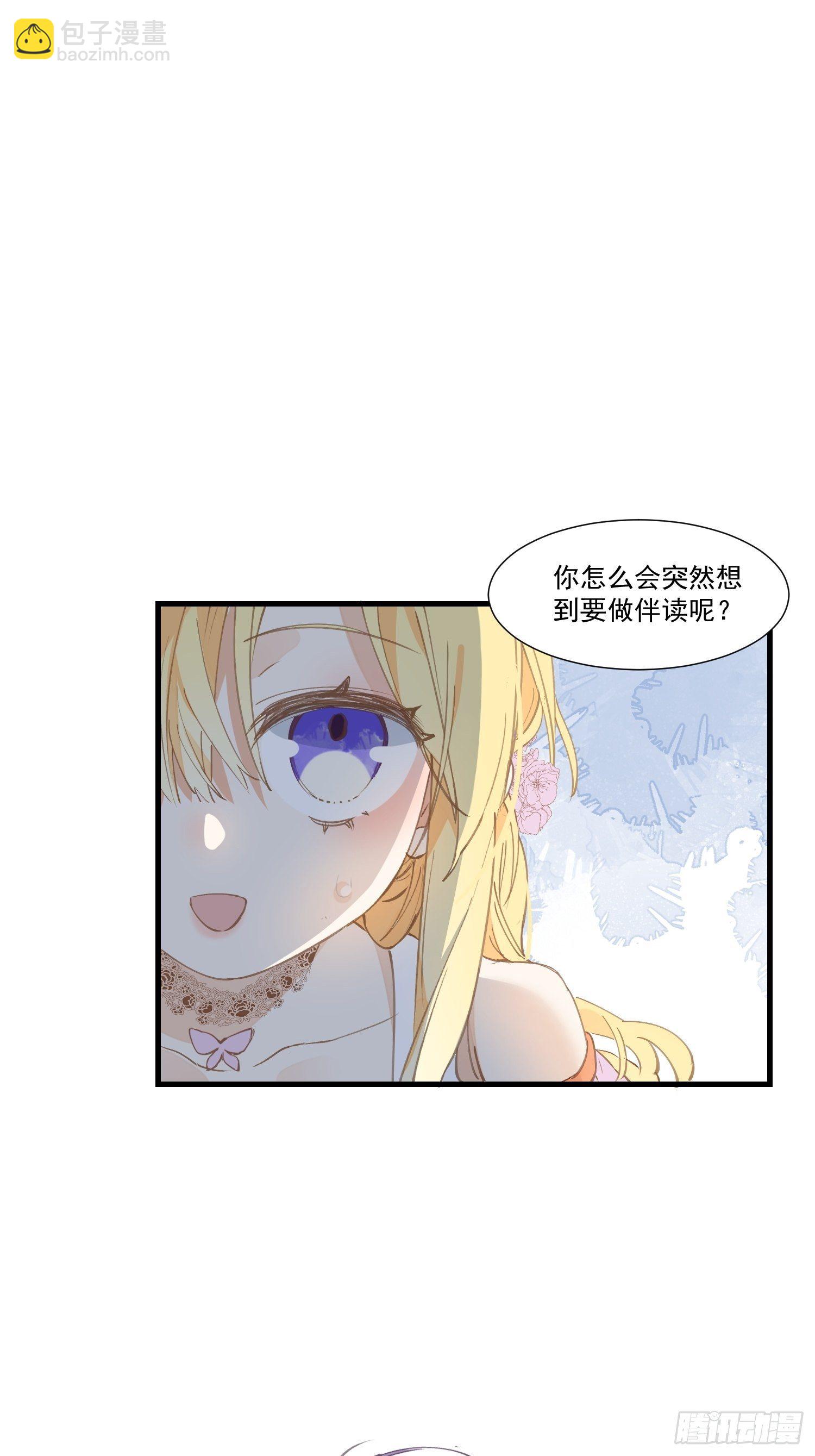 第21话 跟我回家吧-第23话