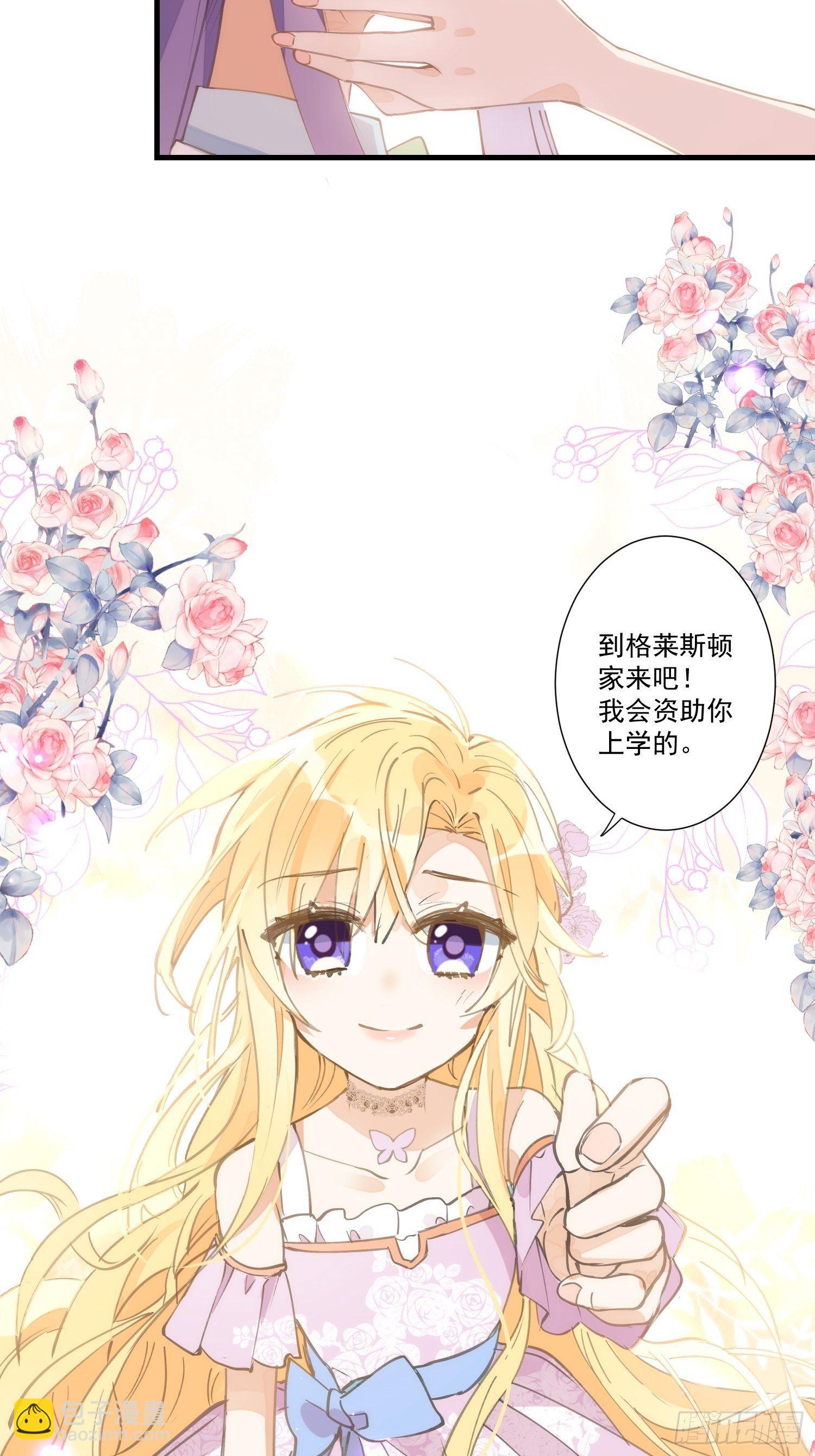 第21话 跟我回家吧-第23话