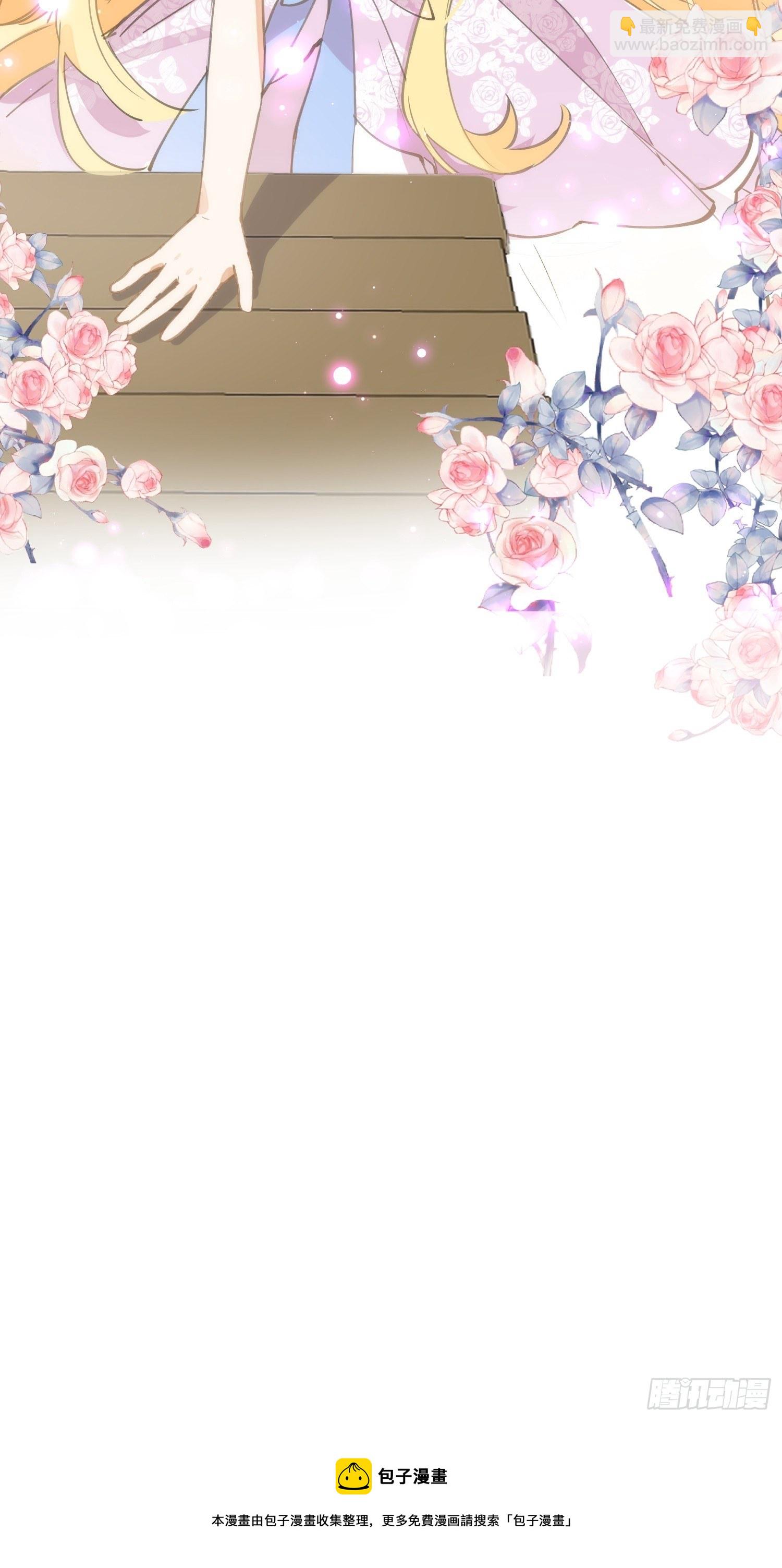 第21话 跟我回家吧-第23话