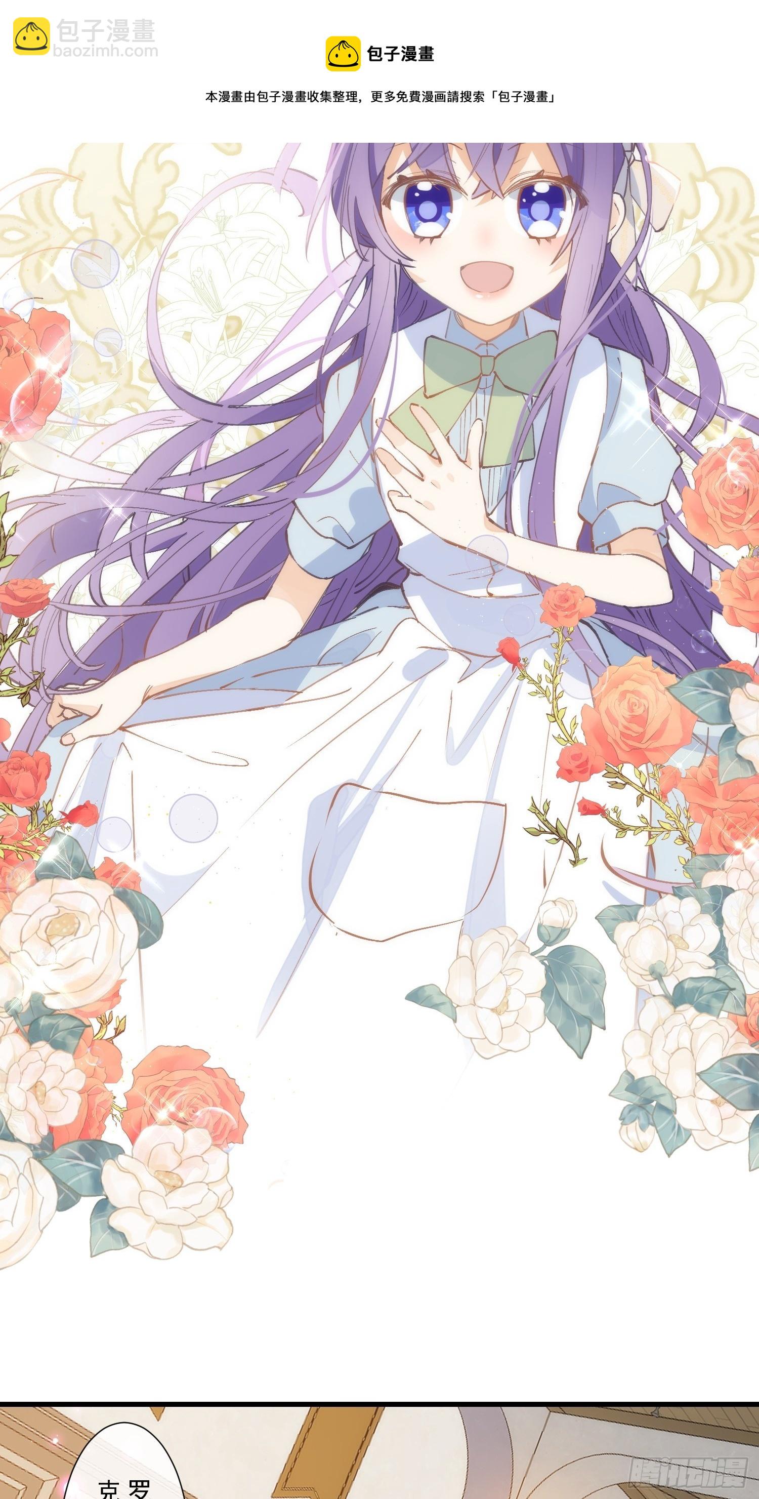 第21话 跟我回家吧-第23话