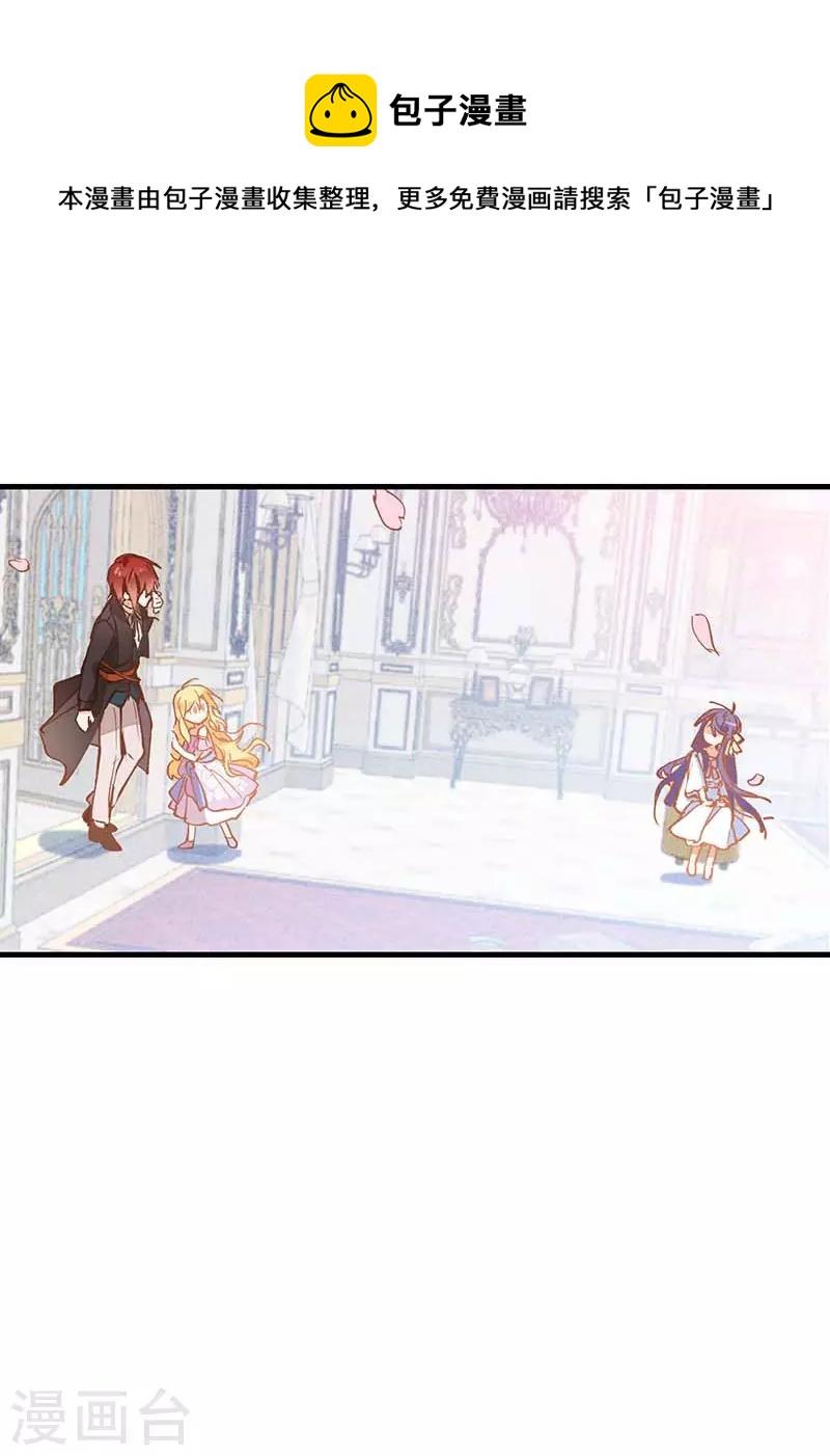 第24话 我一个人也可以的-第25话