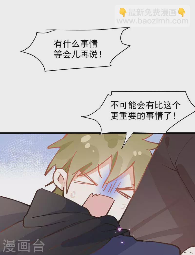 第24话 我一个人也可以的-第25话