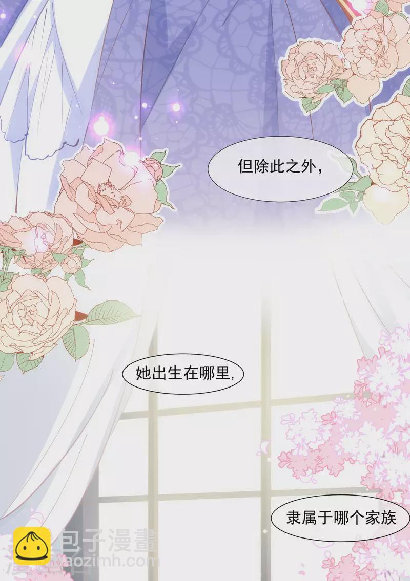 第26话 金色的斯特里特-第27话