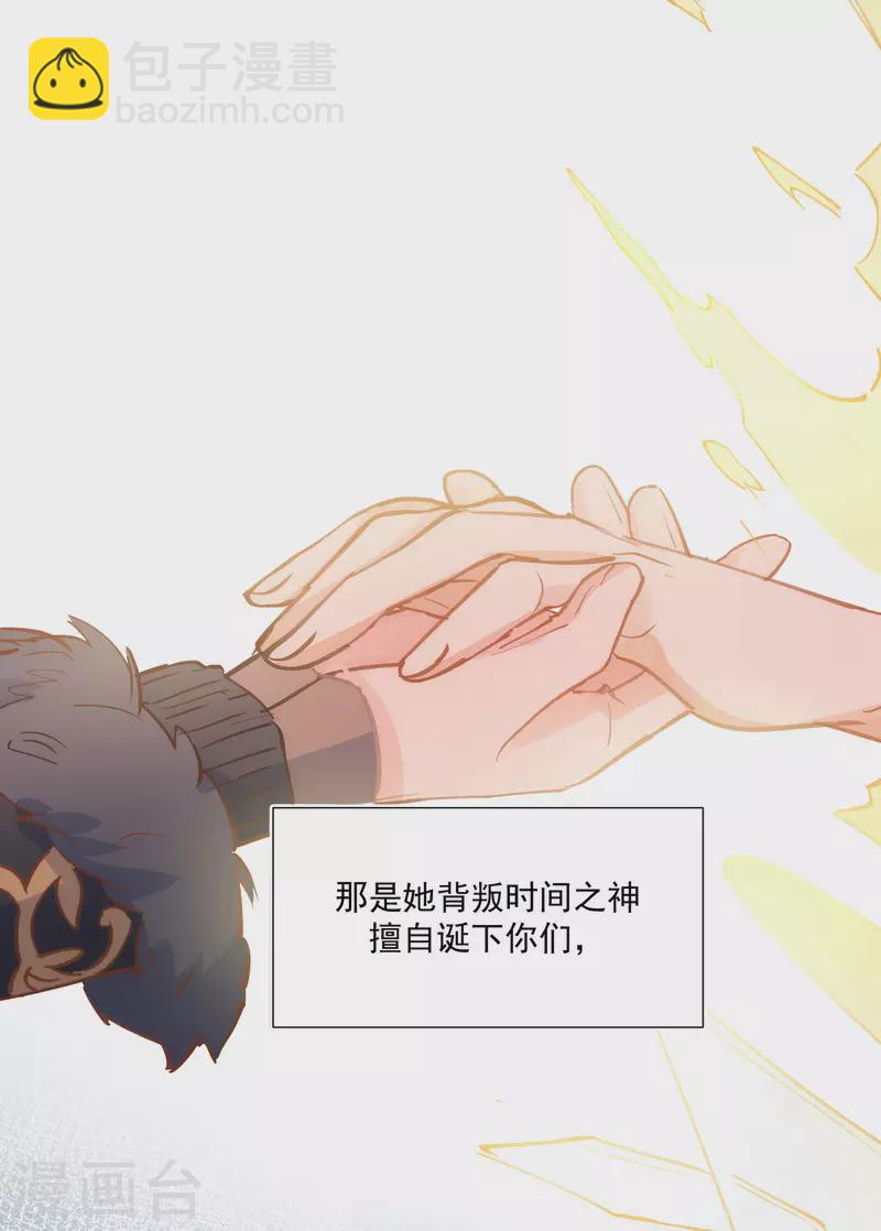 第26话 金色的斯特里特-第27话