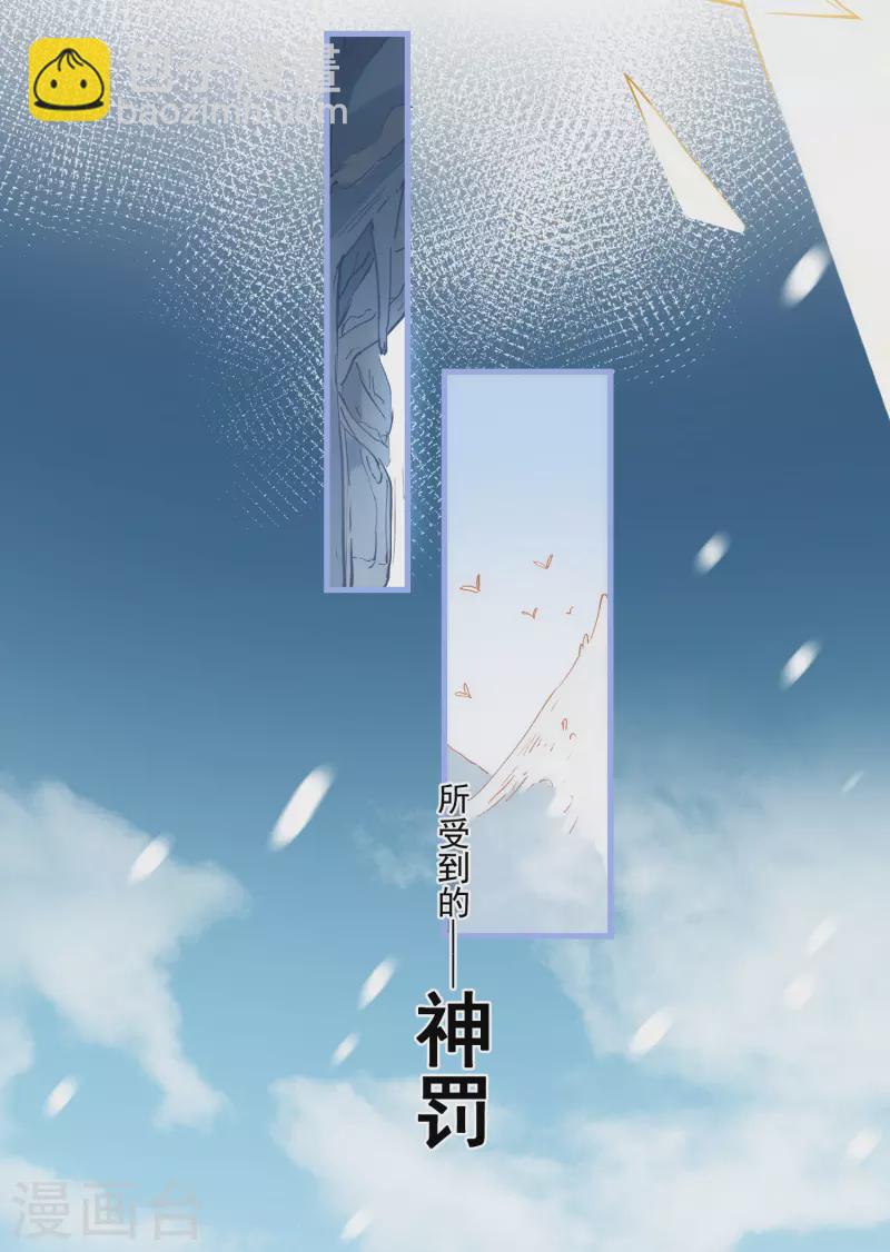 第26话 金色的斯特里特-第27话