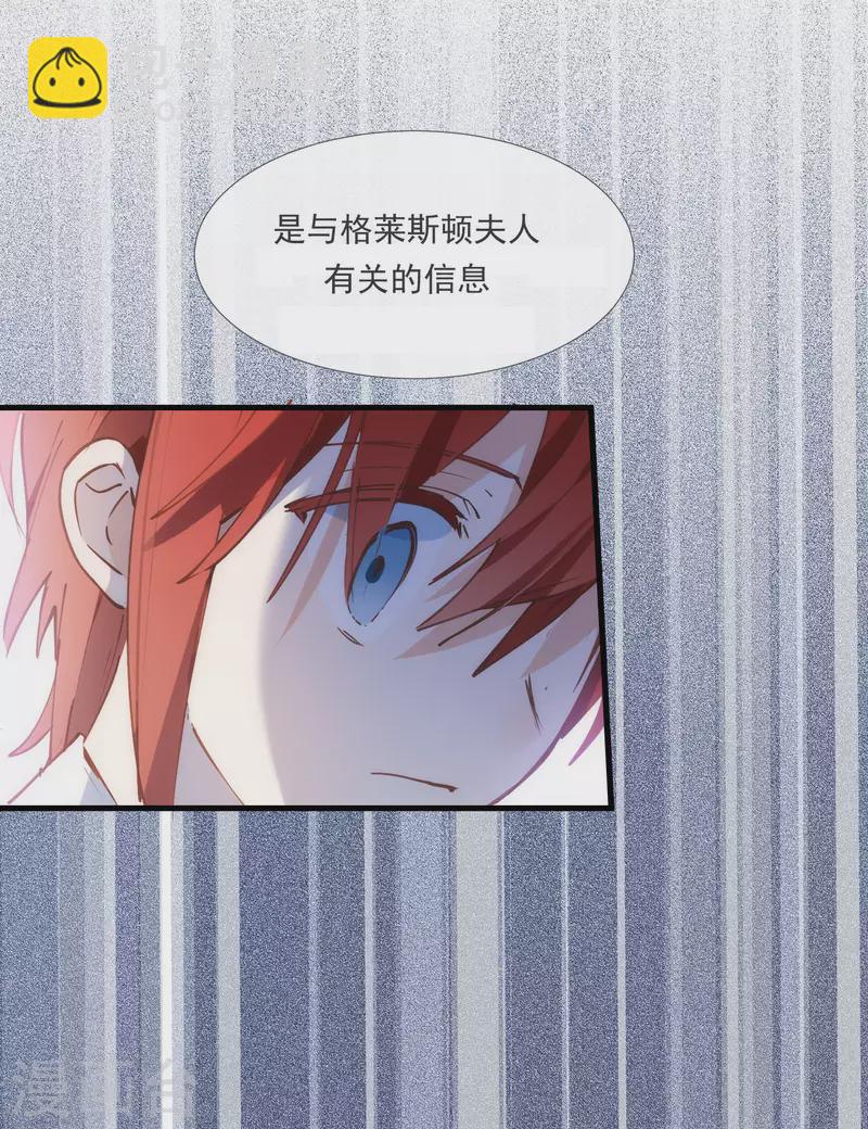 第26话 金色的斯特里特-第27话