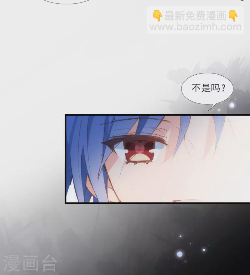 第26话 金色的斯特里特-第27话