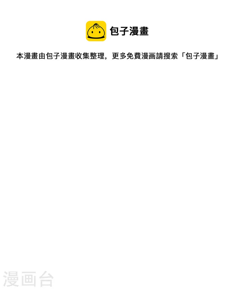 第28话 这是第几周目？-第29话