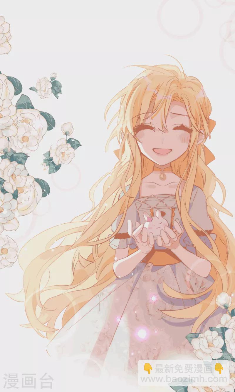 第28话 这是第几周目？-第29话