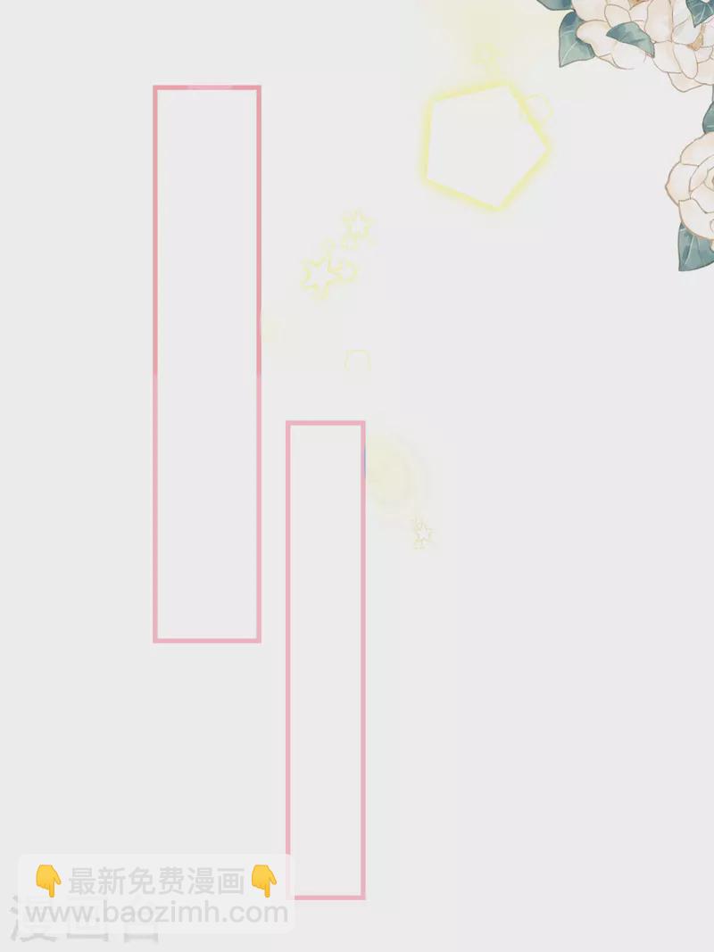 第28话 这是第几周目？-第29话