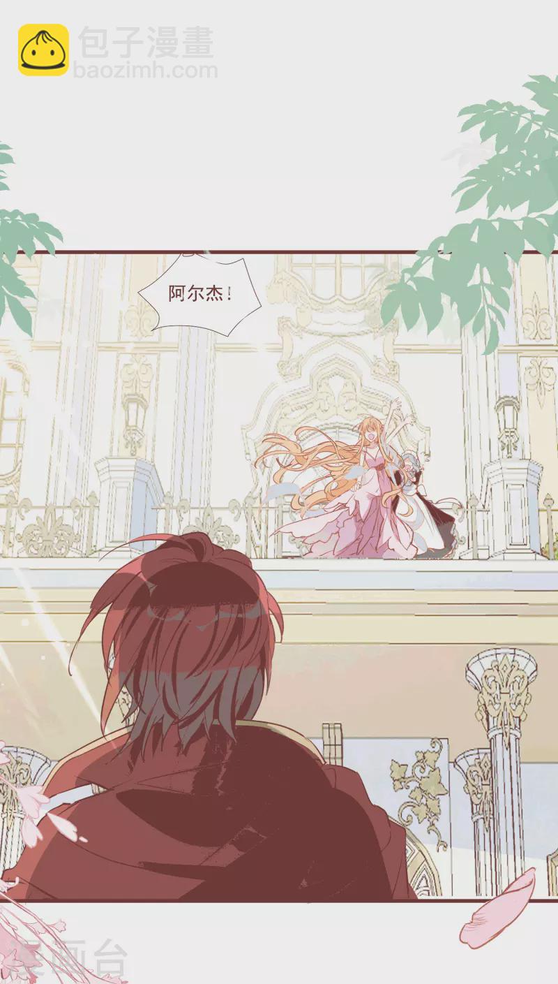 第28话 这是第几周目？-第29话