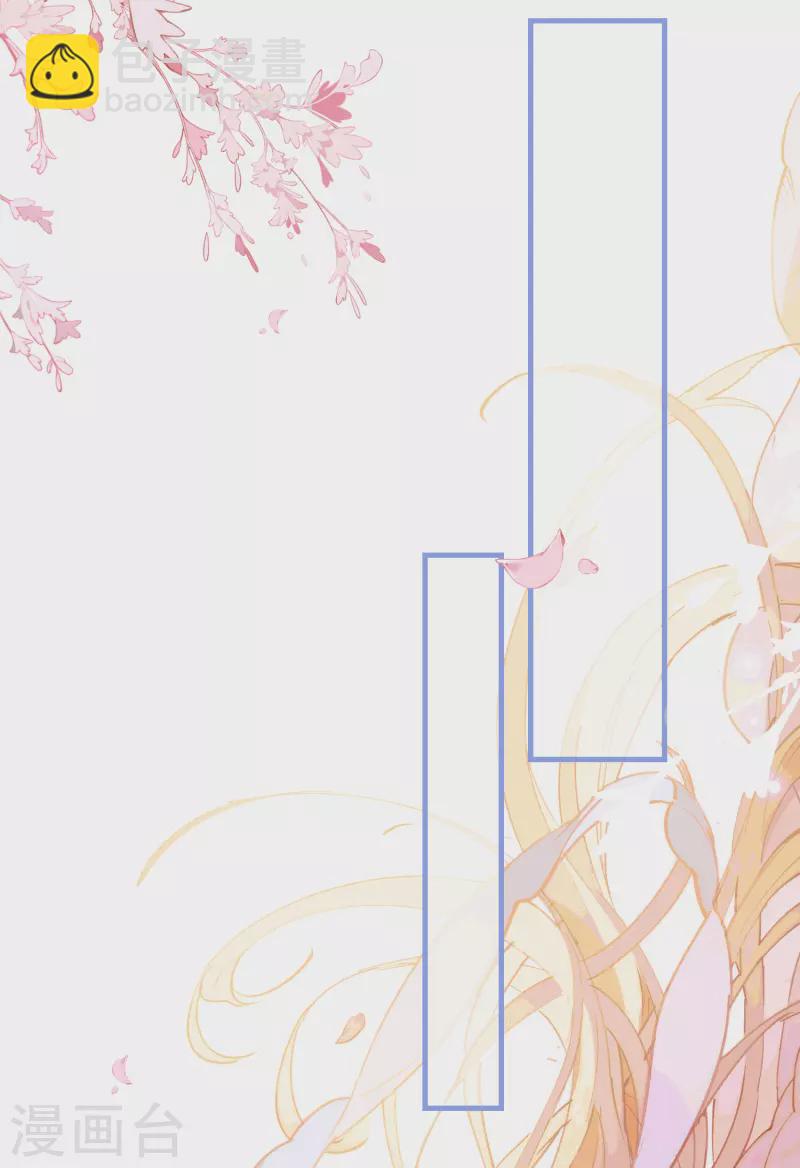 第28话 这是第几周目？-第29话