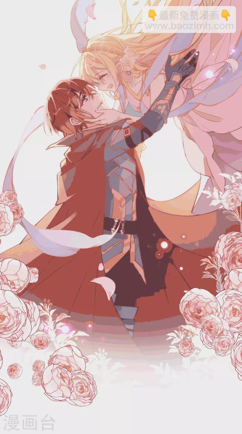 第28话 这是第几周目？-第29话