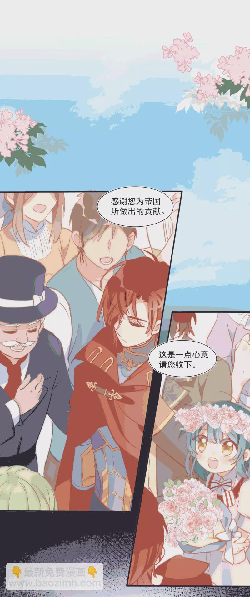 第28话 这是第几周目？-第29话