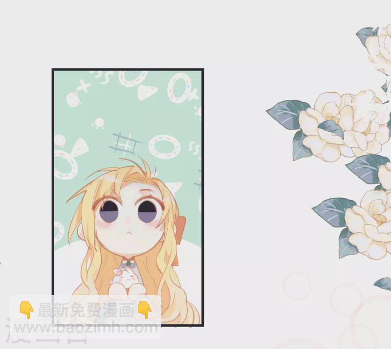 第28话 这是第几周目？-第29话