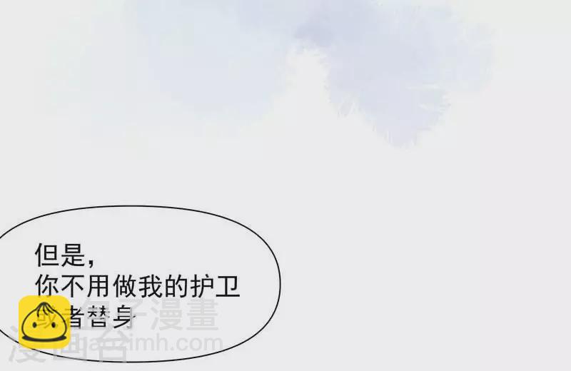 第30话 揍他一顿吧-第31话