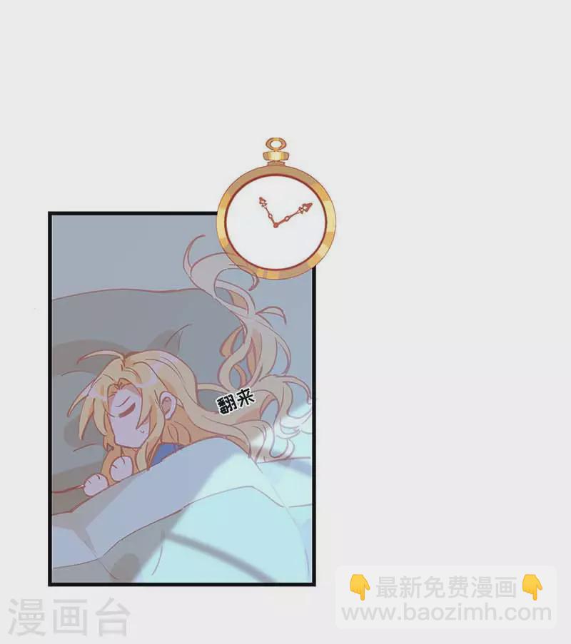 第30话 揍他一顿吧-第31话