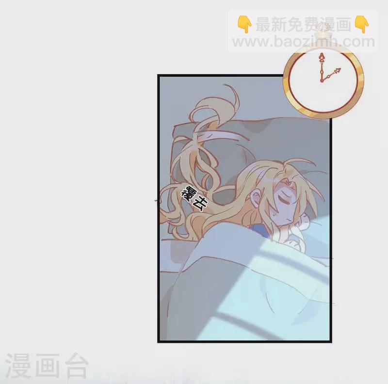 第30话 揍他一顿吧-第31话