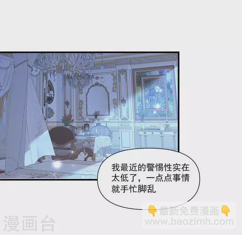 第30话 揍他一顿吧-第31话