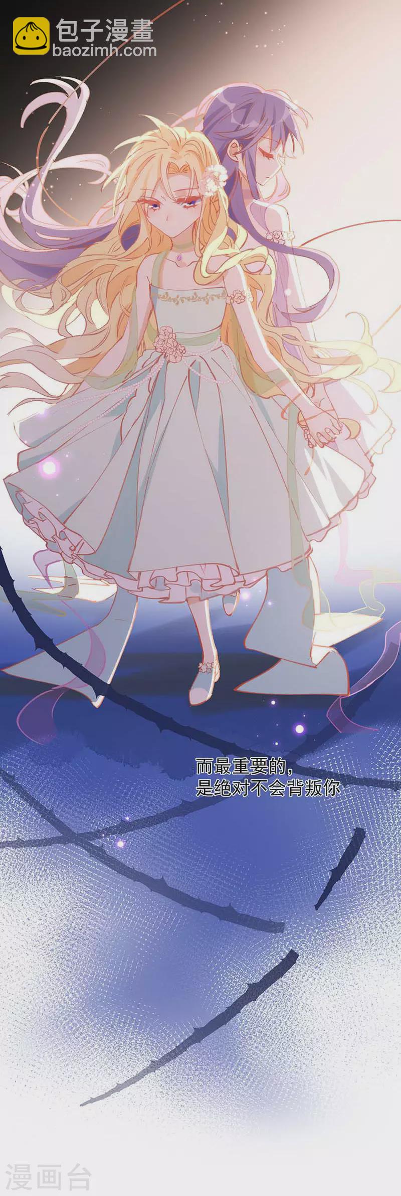 第30话 揍他一顿吧-第31话