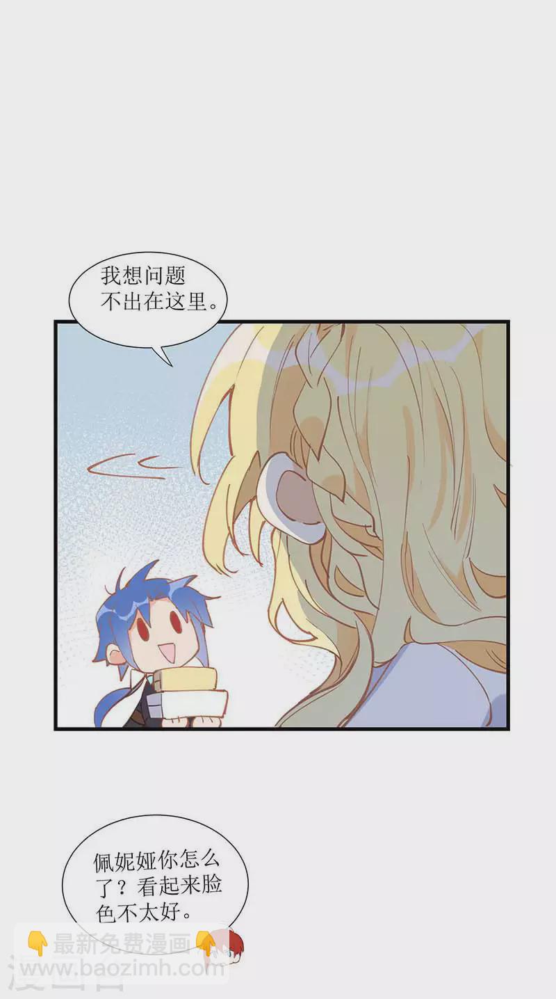 第32话 静观其变-第33话