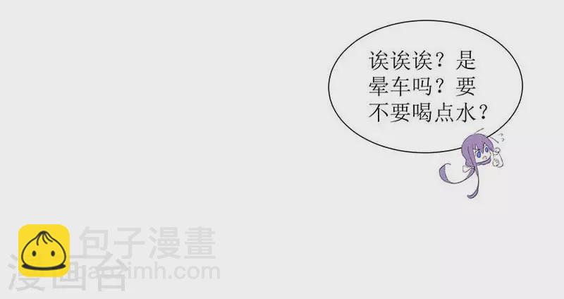 第32话 静观其变-第33话