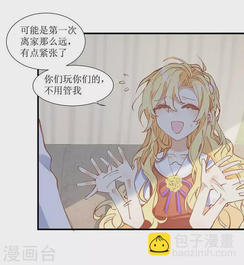 第32话 静观其变-第33话