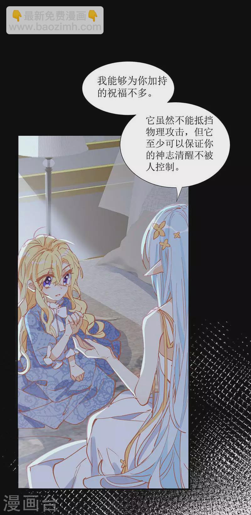 第32话 静观其变-第33话