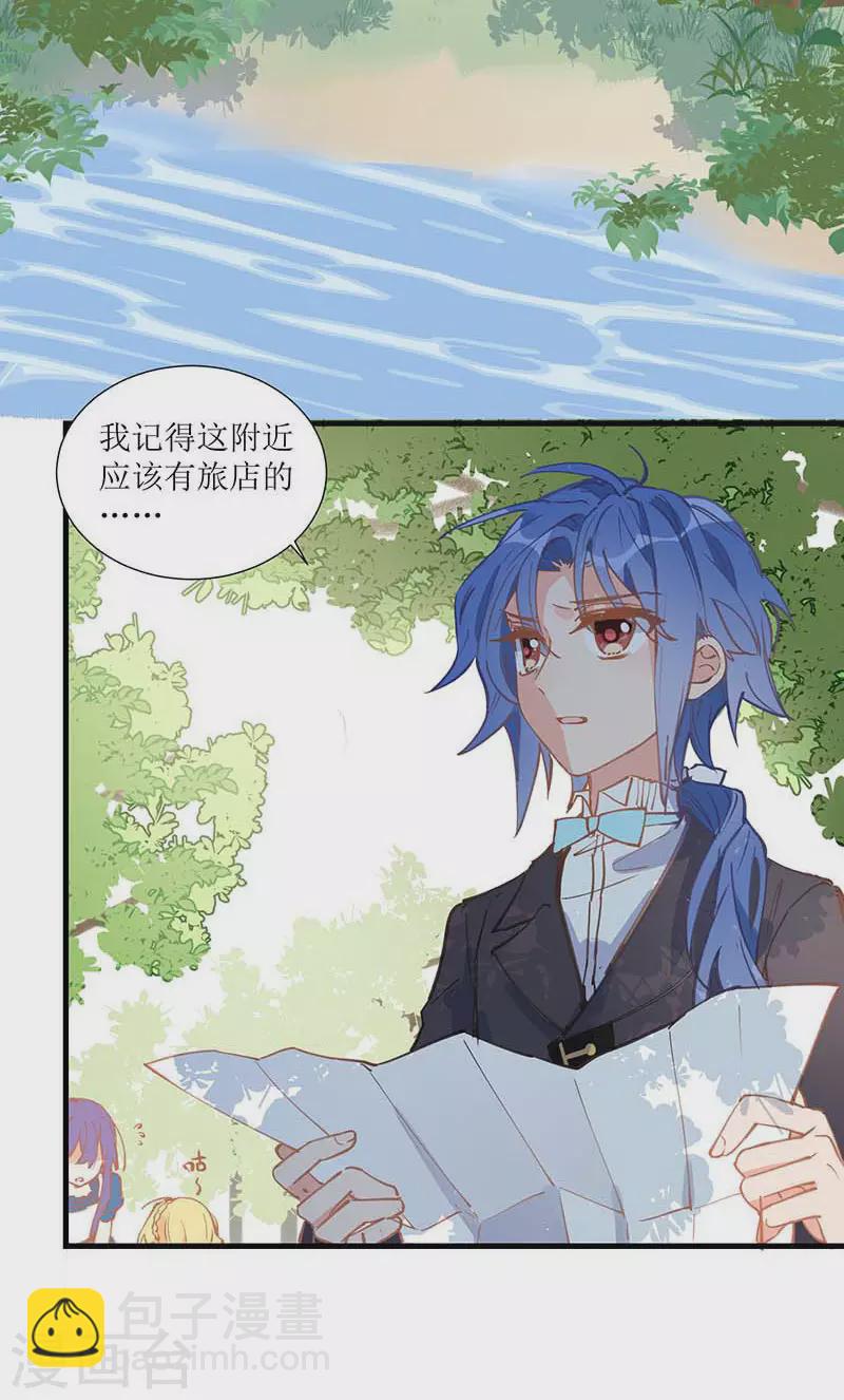 第32话 静观其变-第33话