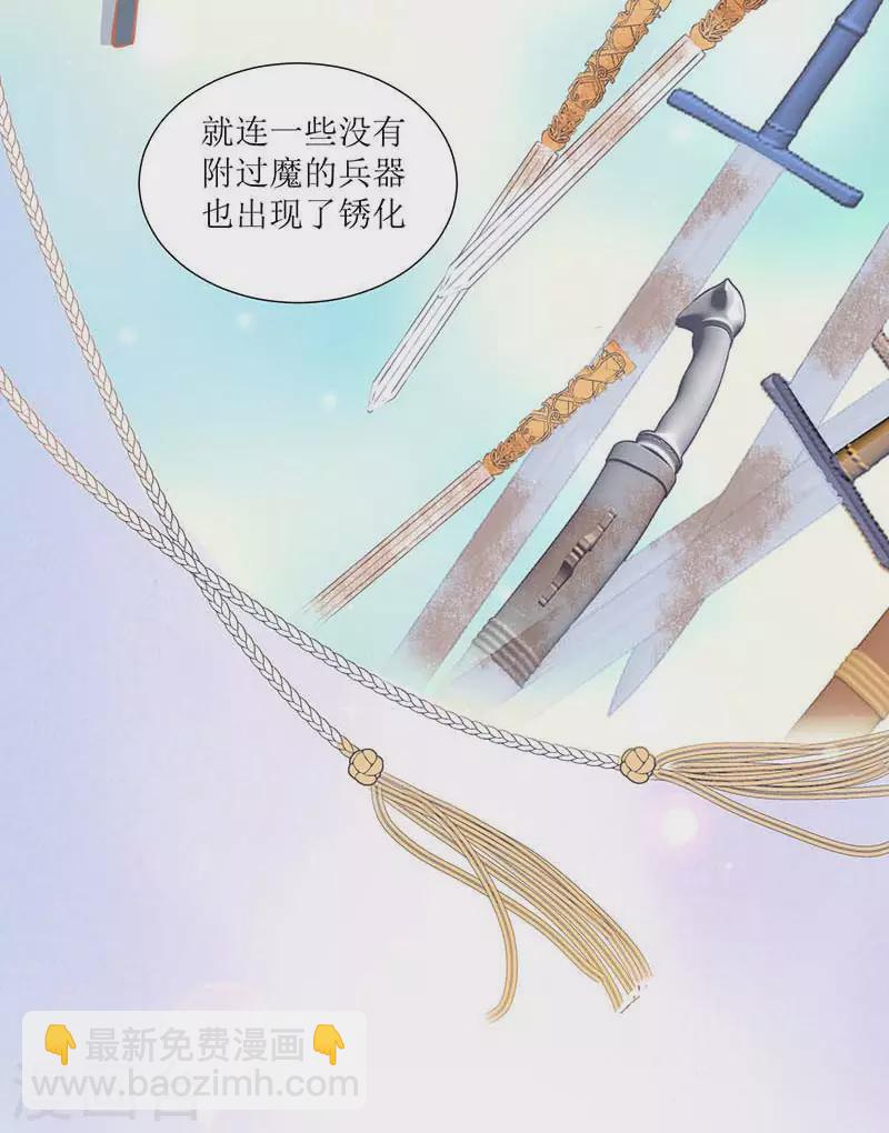 第32话 静观其变-第33话