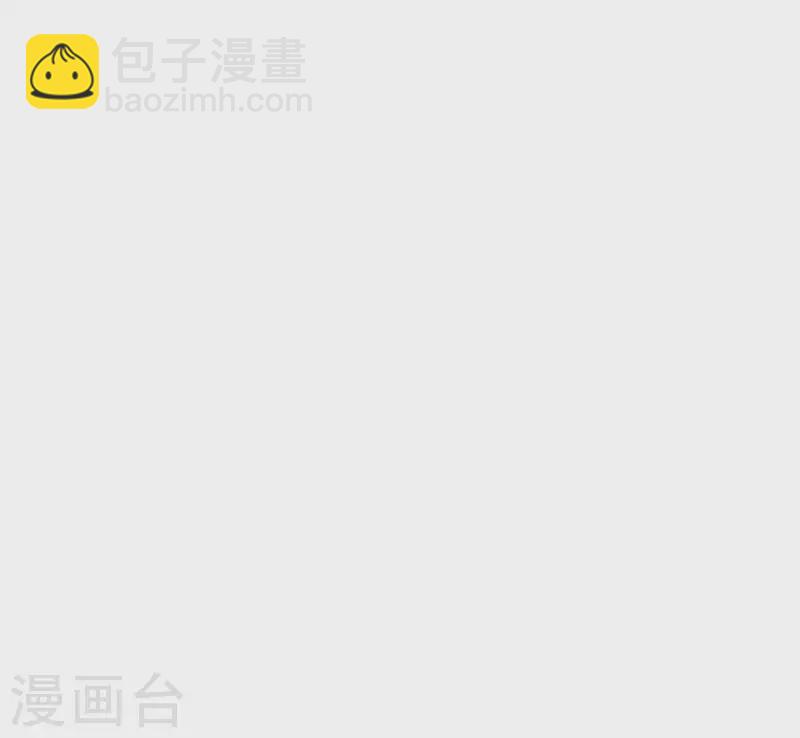 第32话 静观其变-第33话