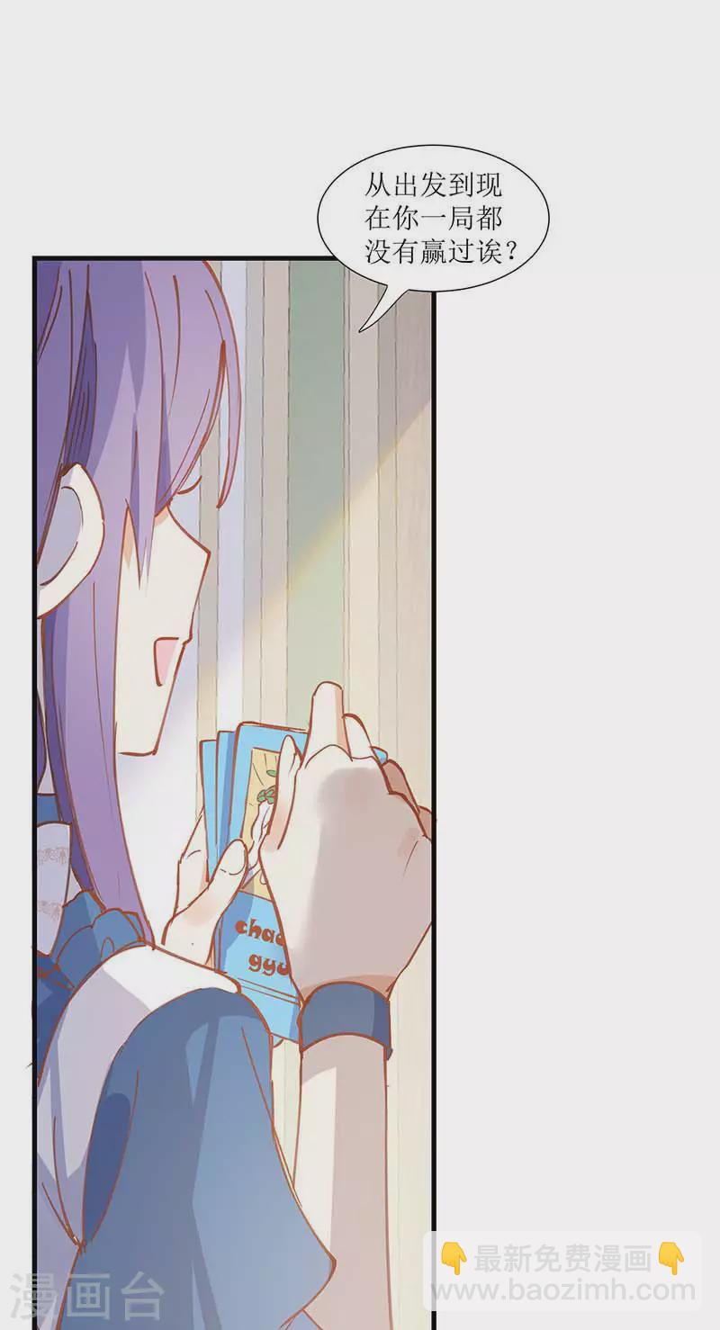 第32话 静观其变-第33话