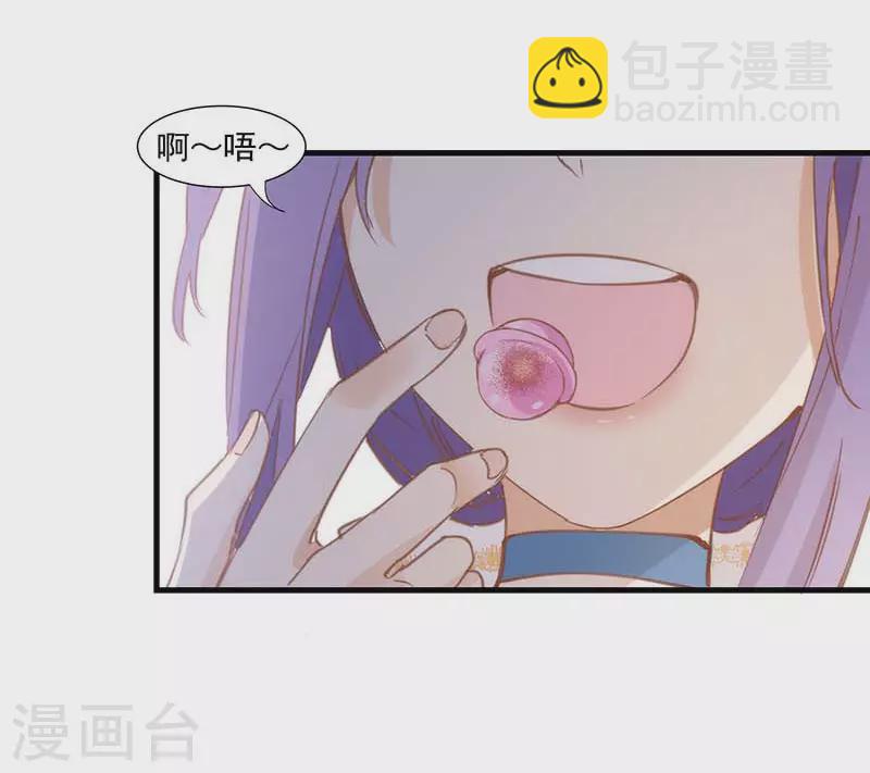 第33话 克莱儿-第35话