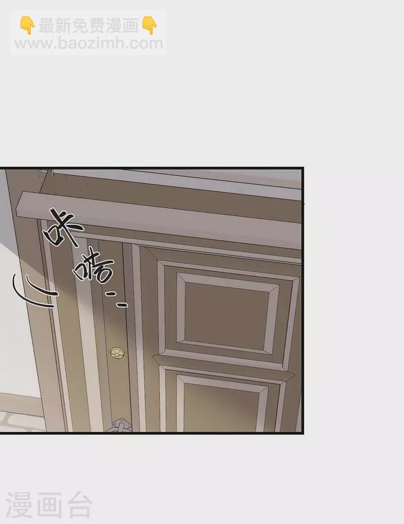 第33话 克莱儿-第35话