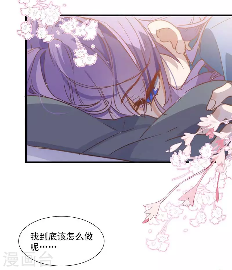 第33话 克莱儿-第35话