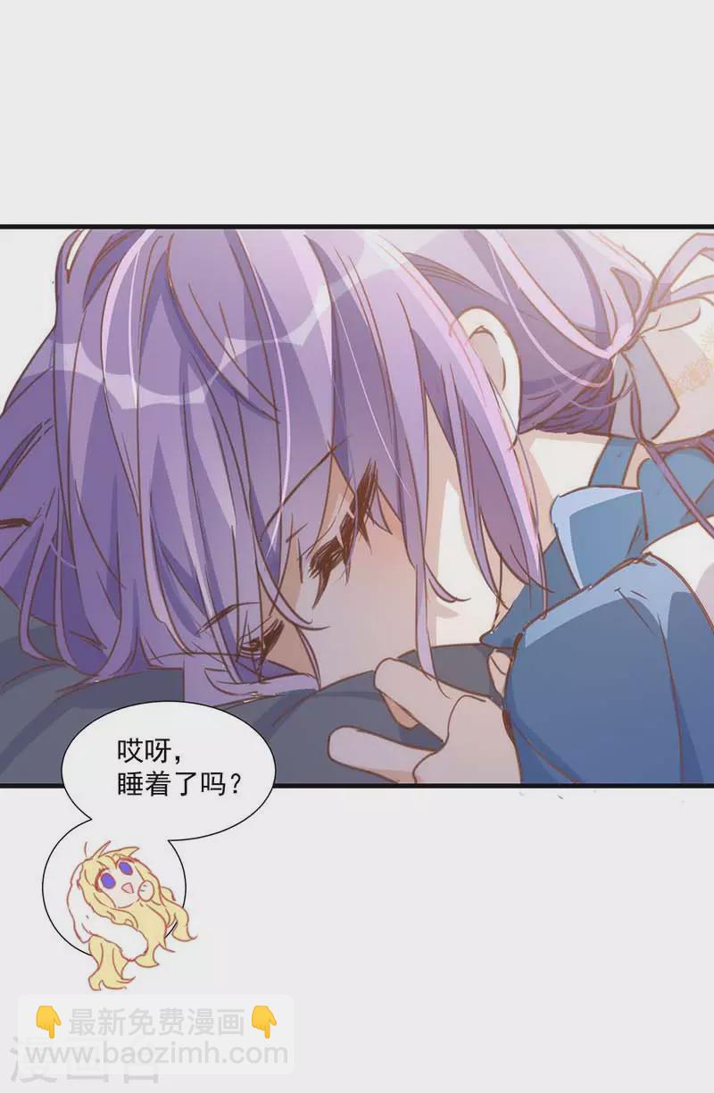 第33话 克莱儿-第35话