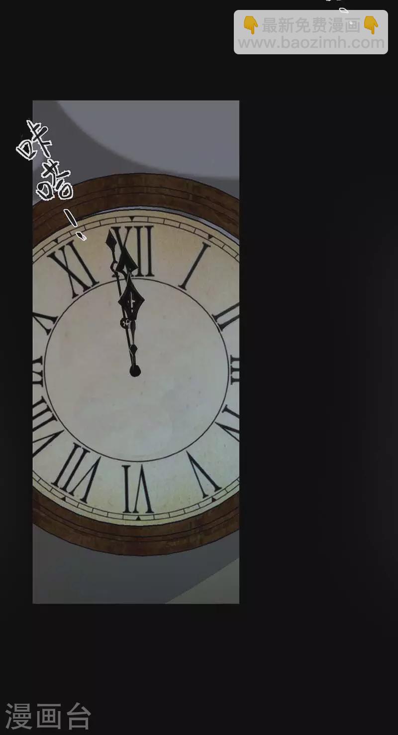 第33话 克莱儿-第35话