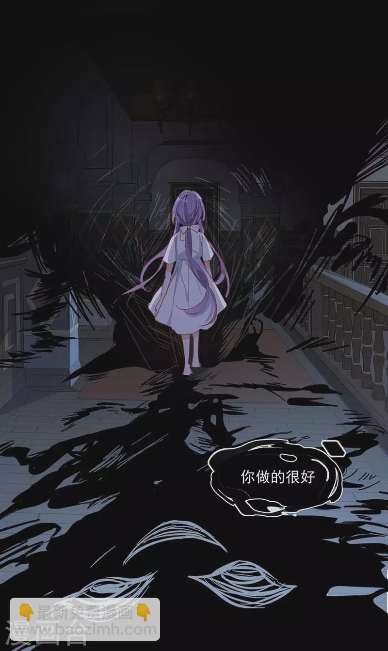 第33话 克莱儿-第35话