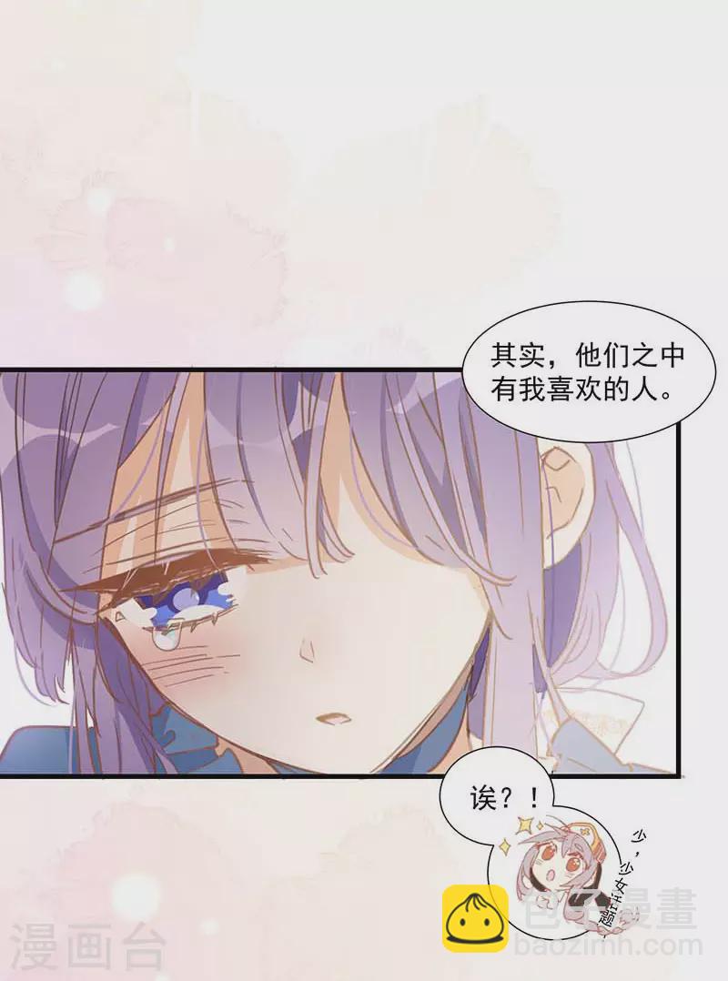 第33话 克莱儿-第35话