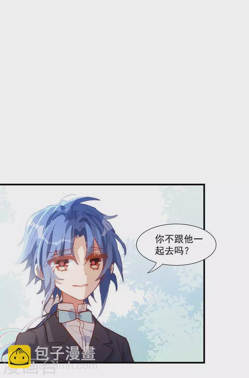 第36话 帝国的灭亡-第37话