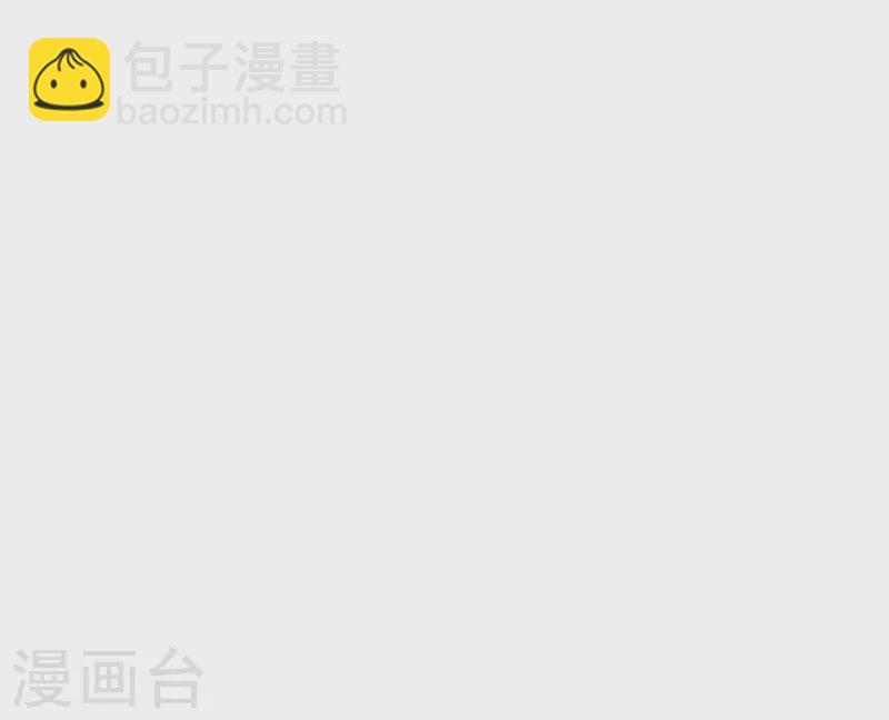 第36话 帝国的灭亡-第37话