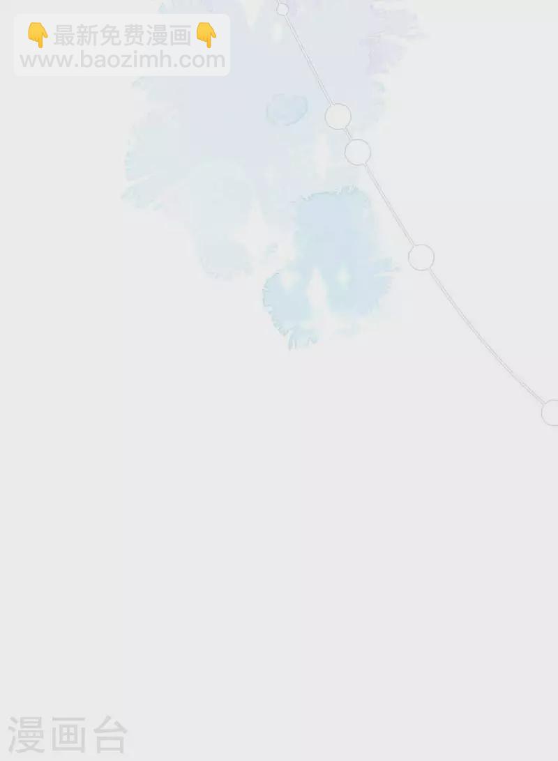 第36话 帝国的灭亡-第37话