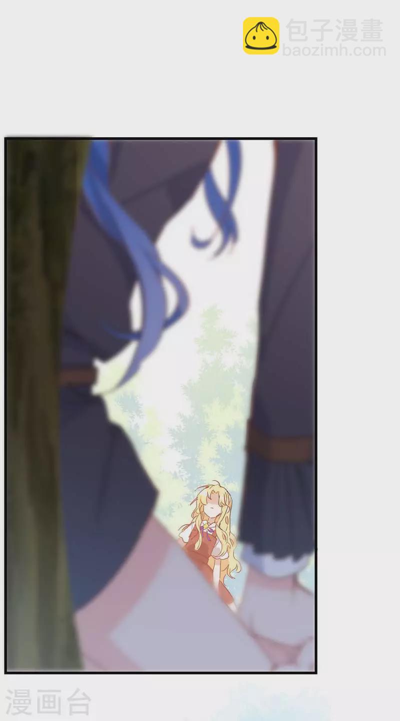 第36话 帝国的灭亡-第37话