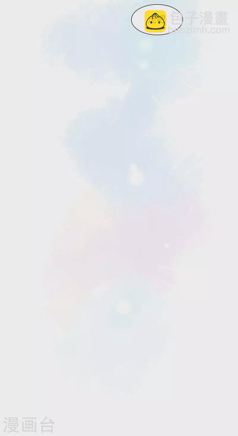 第36话 帝国的灭亡-第37话