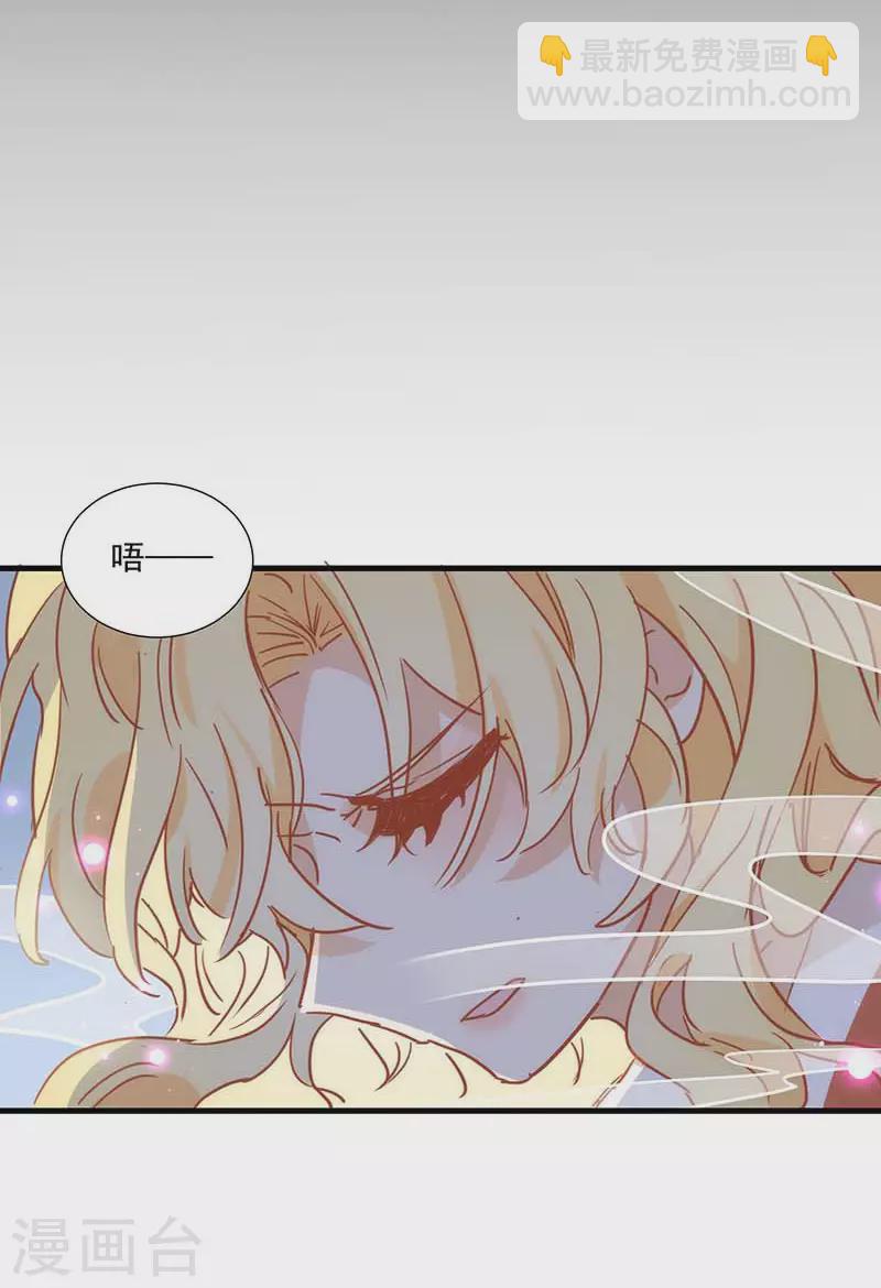 第36话 帝国的灭亡-第37话