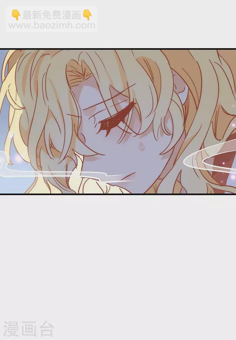 第36话 帝国的灭亡-第37话